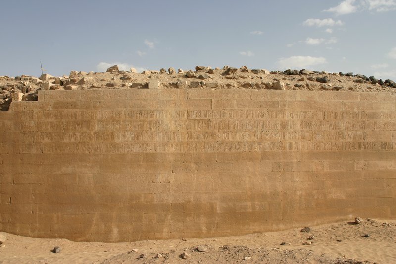 AwamMonumentalinscriptionsontheexterioroftheovalwall