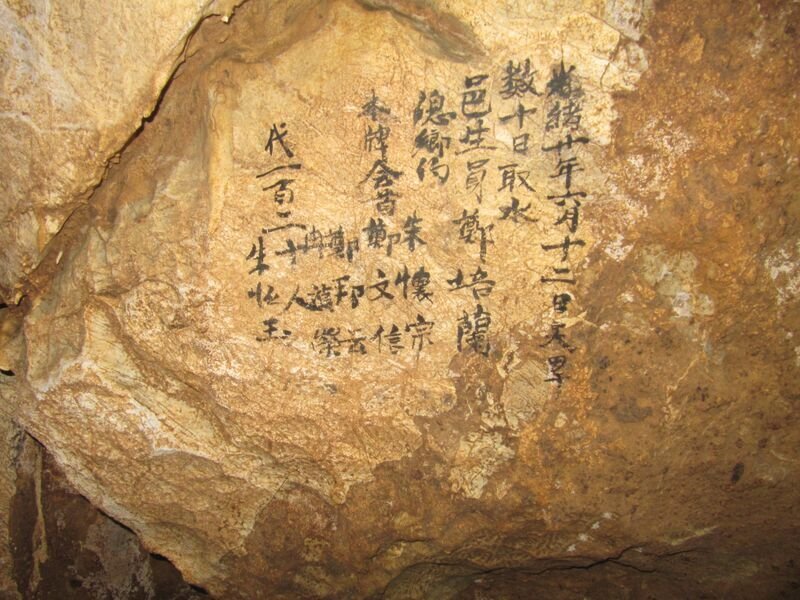 caveinscriptions2
