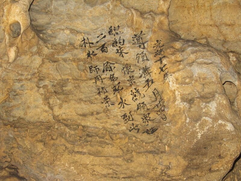 caveinscriptions1