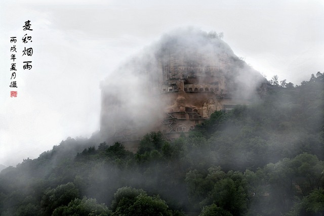 maijishanghf1